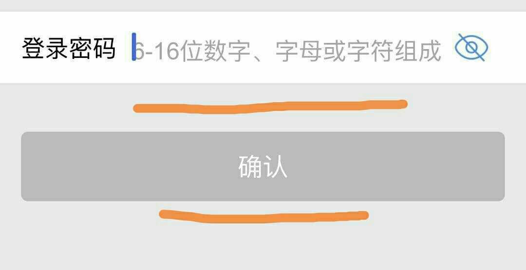 密码改成图案怎么设置_imtoken怎么改密码_微信支付密码改