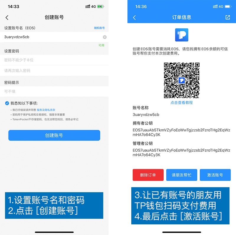 imtoken退出登录_imtoken怎么登陆之前的账_imtoken登录