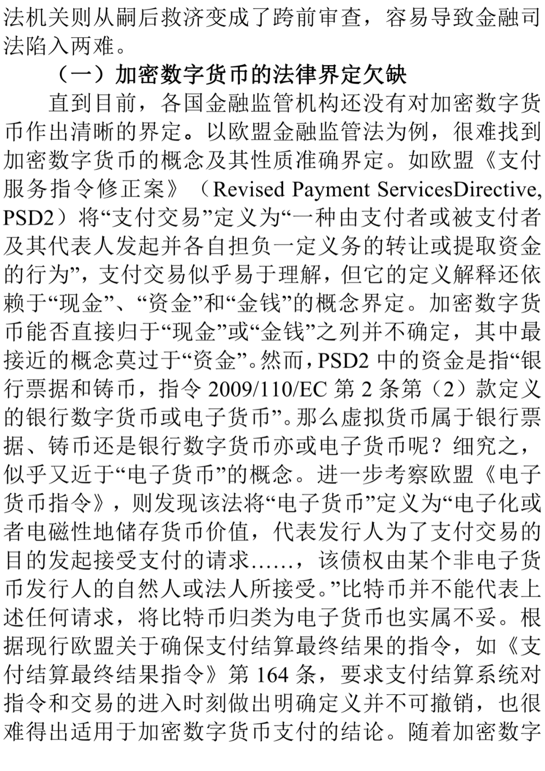 打开市场的方法有哪些_imtoken市场打不开_打开市场的营销方式