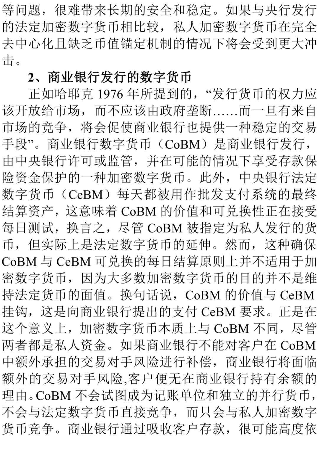 打开市场的方法有哪些_打开市场的营销方式_imtoken市场打不开