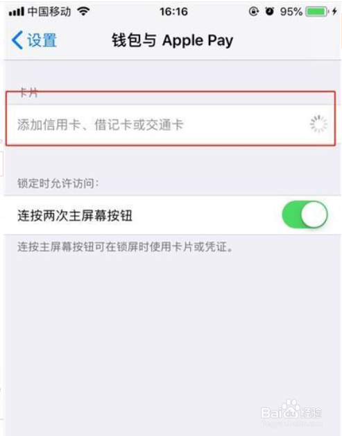 im钱包苹果版app_小花钱包苹果版app_ios钱包app