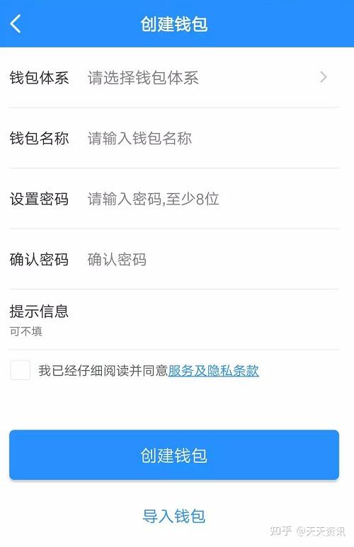 imtoken钱包转出手续费_imtoken钱包怎么提现到银_imtoken提现到银行卡