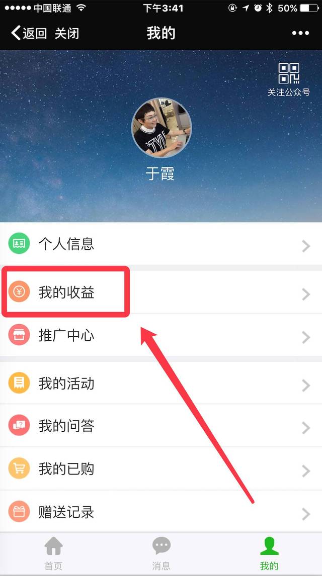 imtoken钱包怎么提现到银_imtoken钱包转出手续费_imtoken提现到银行卡