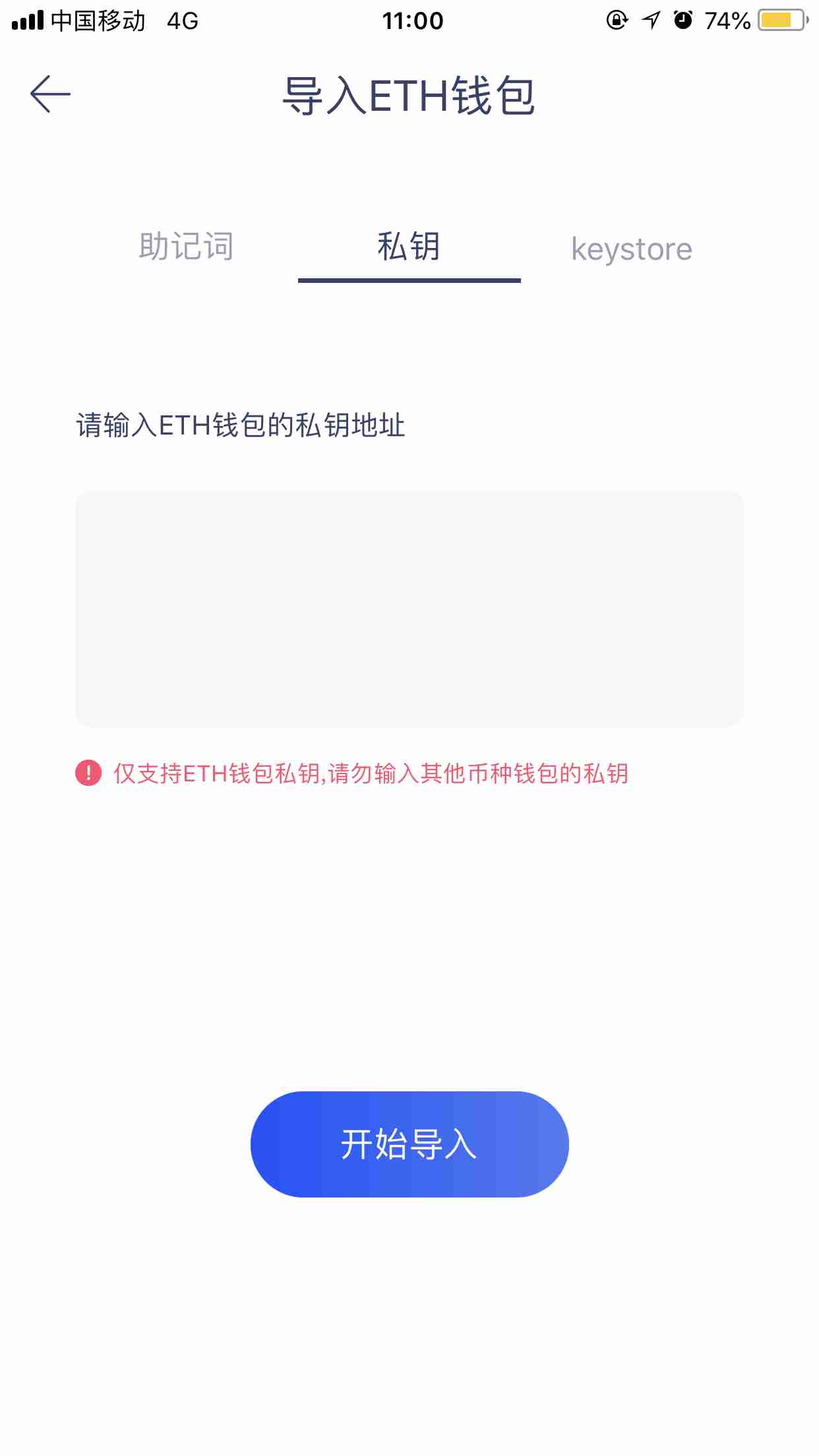 imtoken私钥怎么导出_imtoken私钥怎么导出_imtoken私钥怎么导出