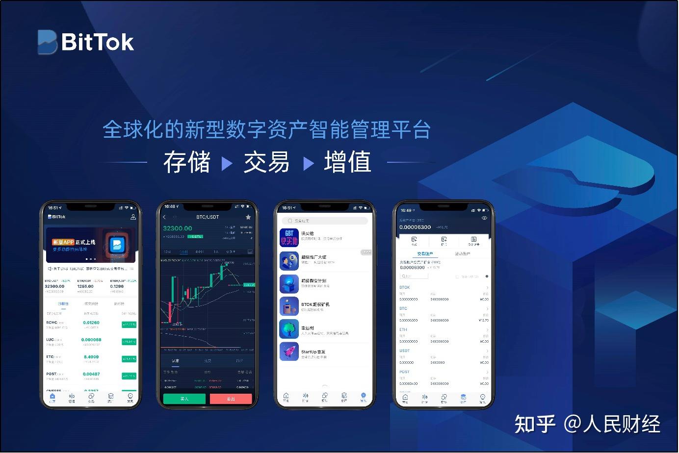 imtoken是什么网络的呢_imtoken如何下载_imtoken官网下载