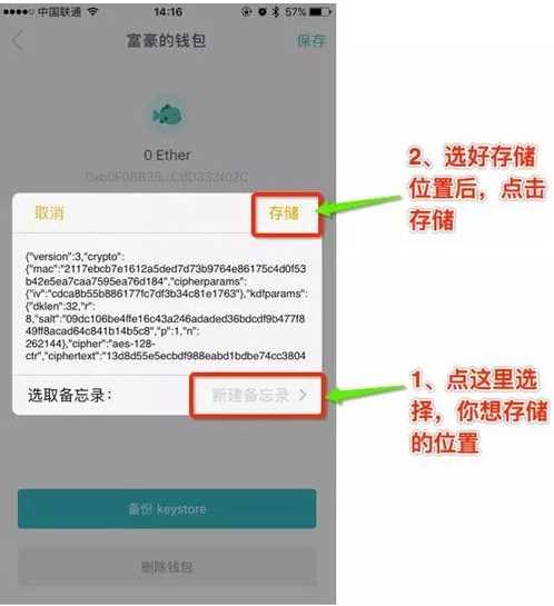 imToken用户告诉你，如何退出