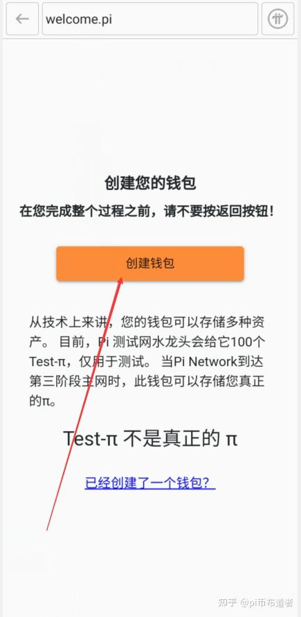 钱包转币一定要手续费吗_imtoken钱包如何转币_imtoken钱包怎么转币