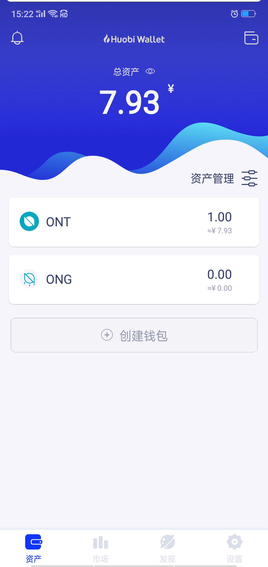 imtoken钱包怎么转币_imtoken钱包如何转币_钱包转币一定要手续费吗