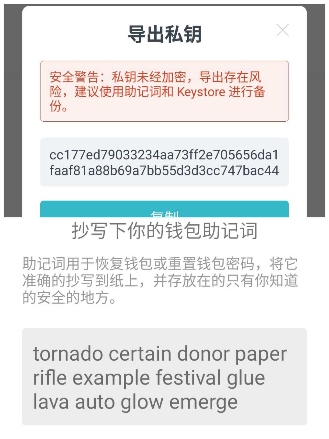 imtoken钱包换手机咋办_换手机钱包里的钱怎么办_im钱包换手机如何导入