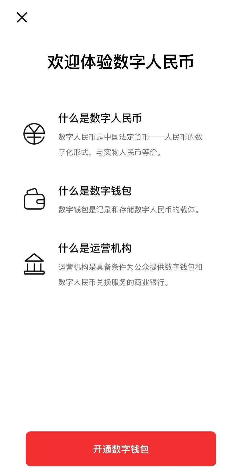 imtoken钱包备份第二次_chia备份钱包_钱包备份后在哪里找