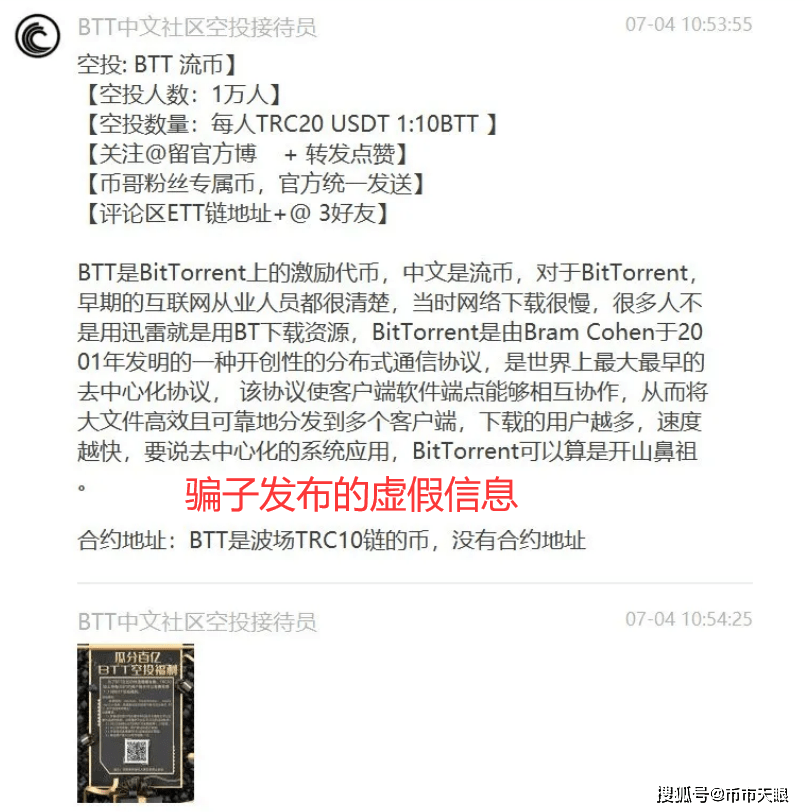 imToken钱包：币转出攻略