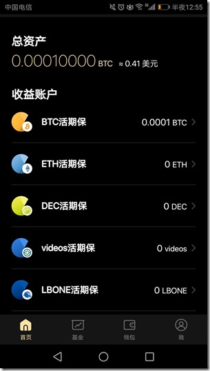 无需注册，imToken一键登录，畅享数字资产世界