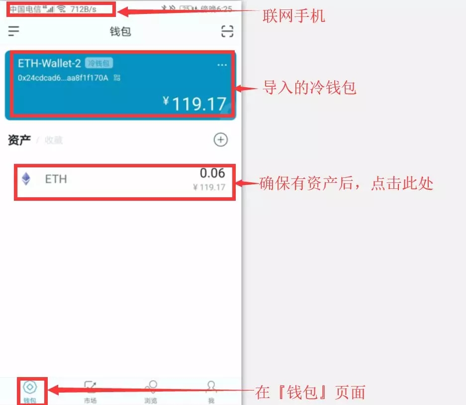 离线冷钱包是什么意思_冷钱包离线转账_imtoken离线冷钱包
