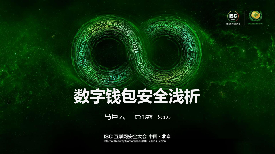 数字货币交易者,你的imToken账户永不冻结 数字货币交易者,你的imToken账户永不冻结
