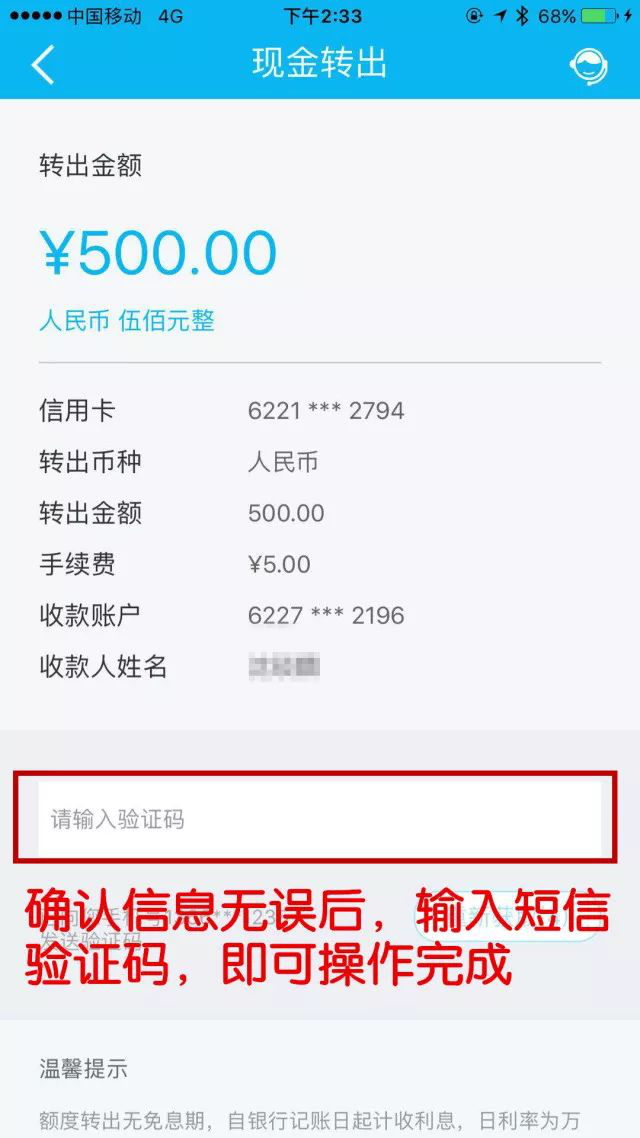 imtoken钱包转账手续费_imtoken钱包转出手续费_钱包转账手续费