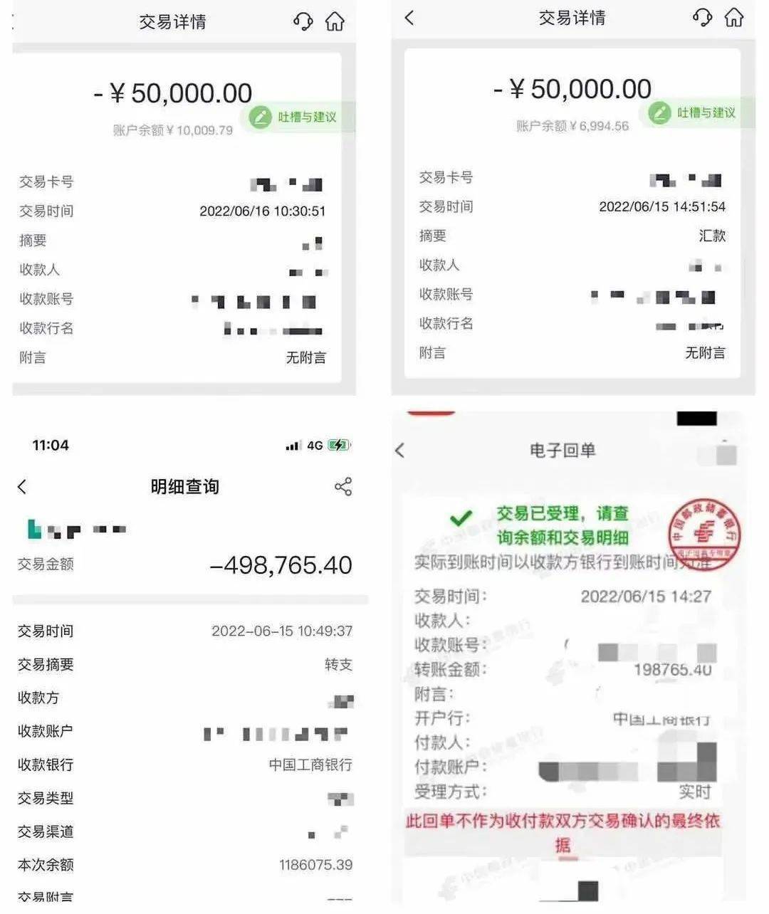 imtoken没收到转币_imtoken钱包收款未到账_imtoken没有收到币