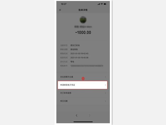 转入imtoken需要多久_imtoken怎么转账到交易所_imtoken转账金额不正确