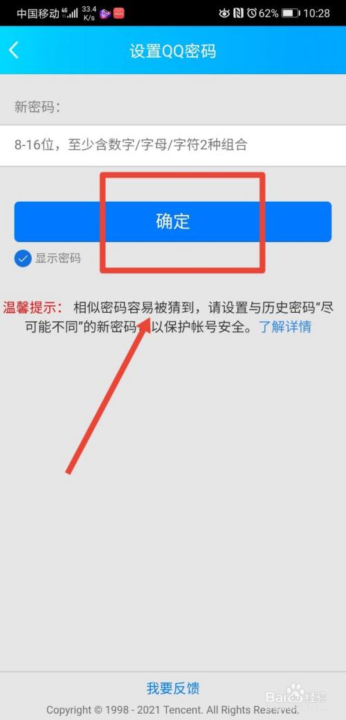 imtoken登录密码忘了_忘记imtoken密码_imtoken登录密码忘了