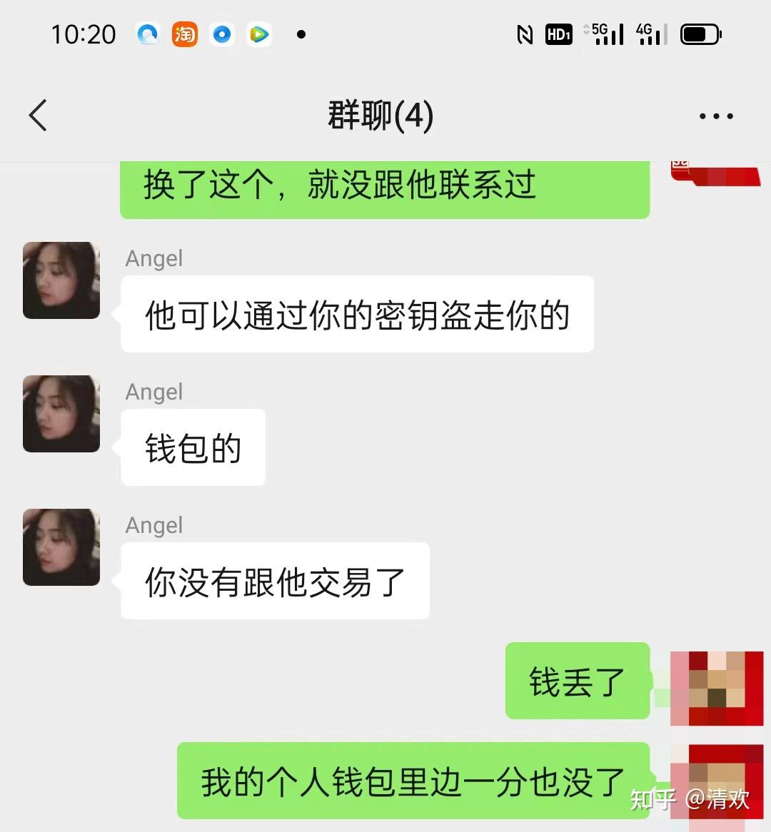 im钱包假usdt_钱包假名_钱包假地址