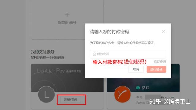 imtoken钱包登录如何_钱包登录不了怎么办_钱包登录不了