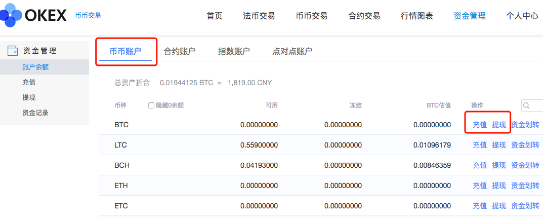 货币转imtoken不到账_imtoken钱包转币要多久_imtoken转出到火币