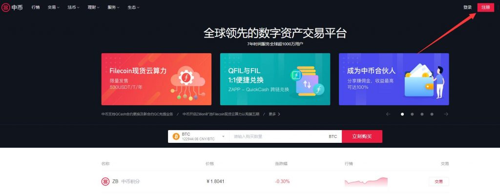 imtoken钱包转币要多久_货币转imtoken不到账_imtoken转出到火币