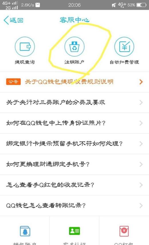 快速解答：退出im钱包账户，操作简单易懂