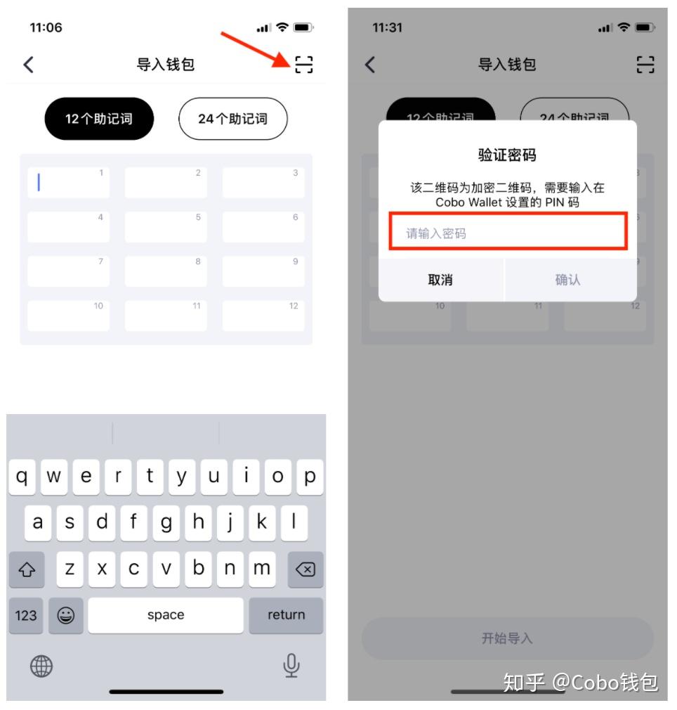 imtoken钱包迁移_imtoken离线钱包_钱包迁移后的公交卡能用吗