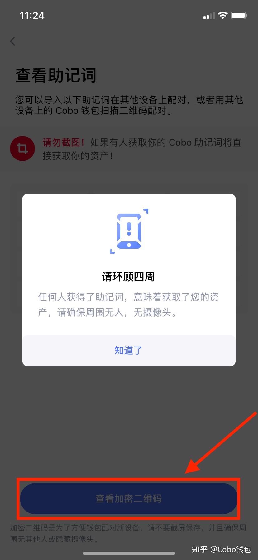 钱包迁移后的公交卡能用吗_imtoken钱包迁移_imtoken离线钱包