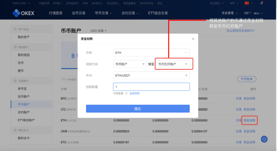 imtoken钱包图标_imtoken钱包操作界面_imtokey钱包