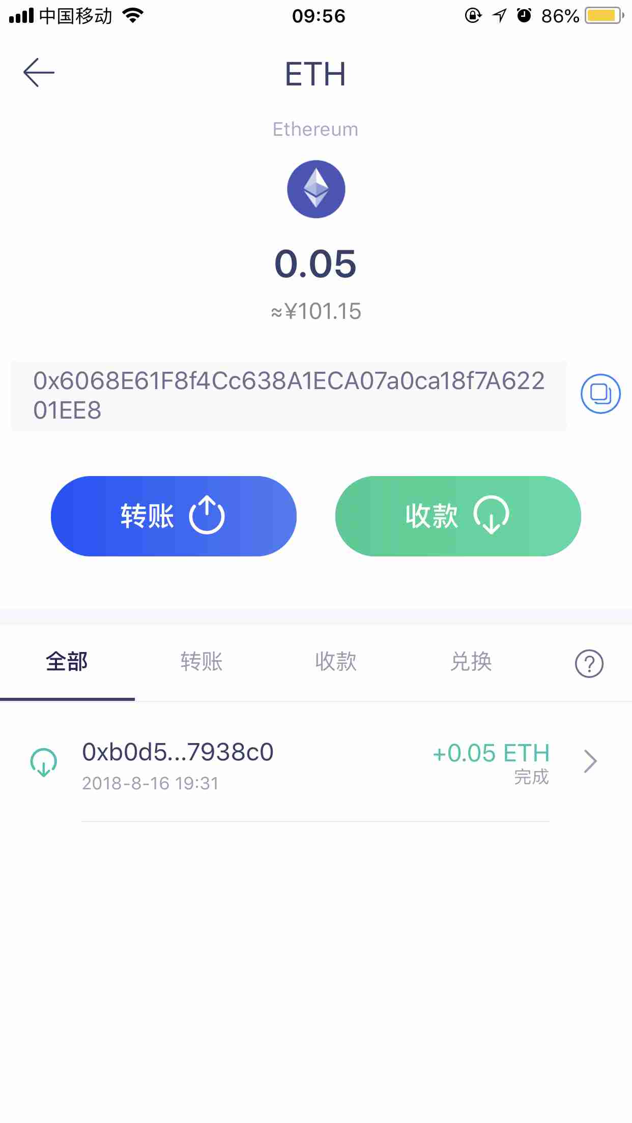 usdt交易区是什么意思_imtaken钱包收usdt_钱包收到额度金是什么意思