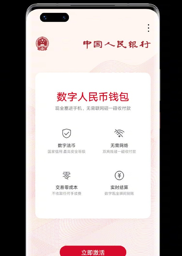 imtoken翻译中文叫什么_翻译中文叫什么marbob_翻译中文叫什么