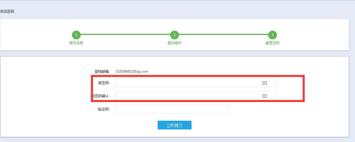 imtoken找回密码_找回密码的操作方法_找回密码的最快方法