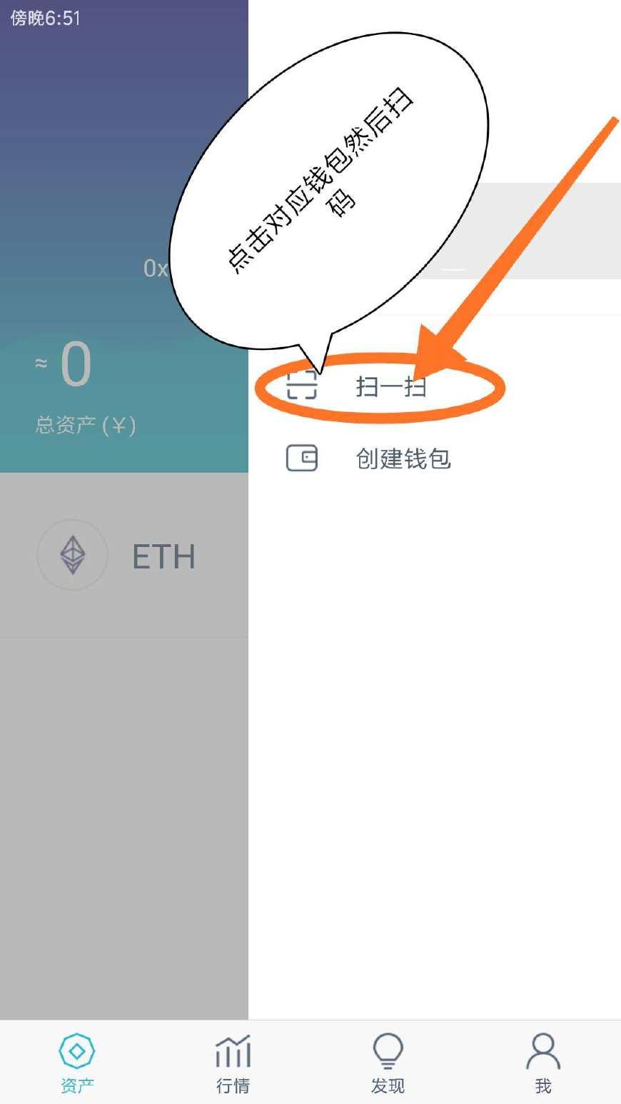 imtoken离线钱包制作_离线钱包原理_如何离线生成钱包