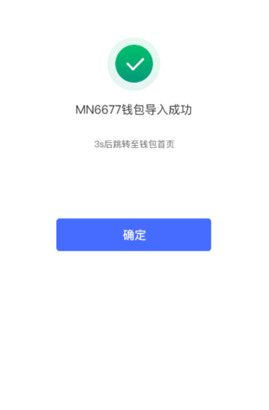 imtoken离线钱包制作_如何离线生成钱包_离线钱包原理