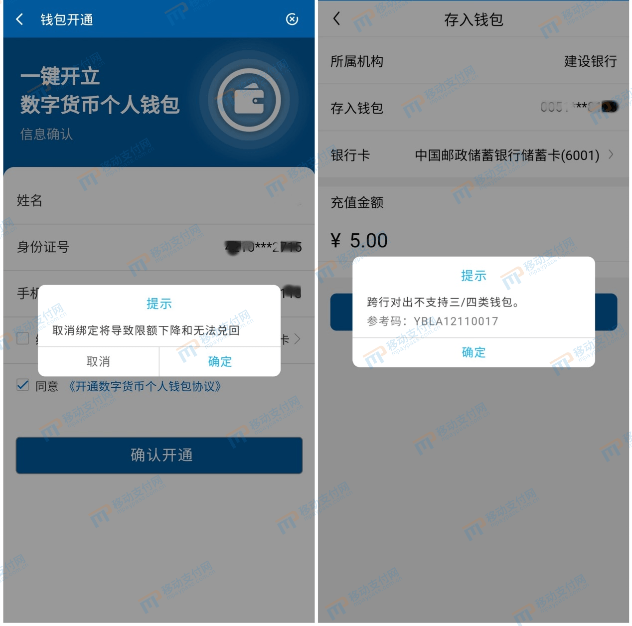 钱包英语_钱包app_imteken钱包