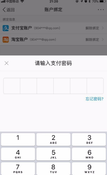 im钱包怎么退出_imtoken钱包如何退出_imtoken钱包怎么样退出