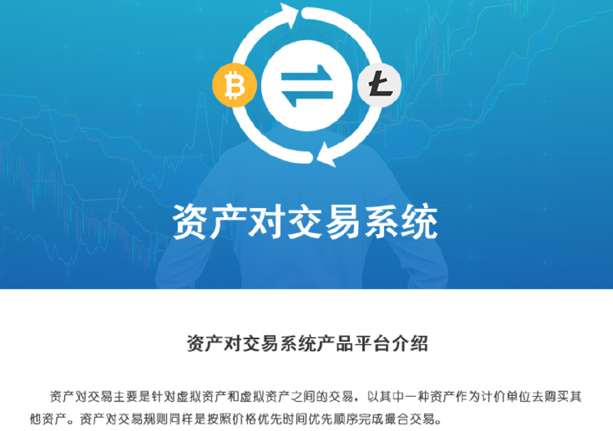imToken上线币安链功能