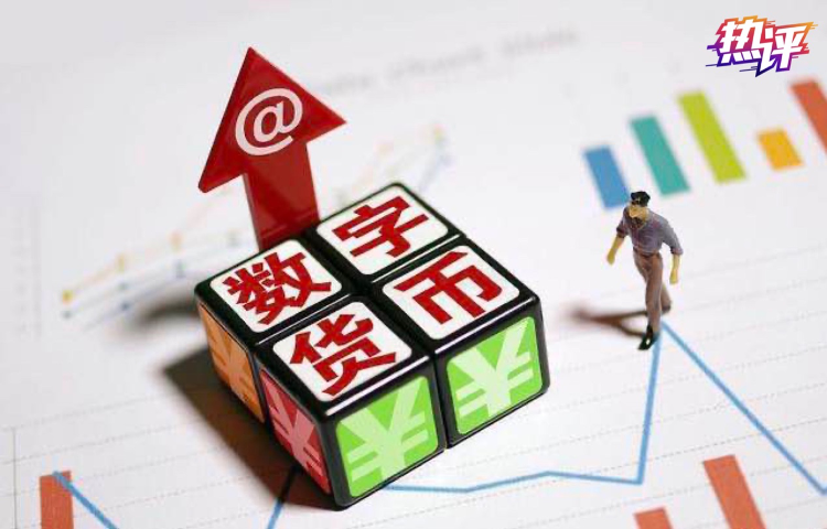 imtoken兑换法币_兑换法币是什么意思_兑换法币多米尼克