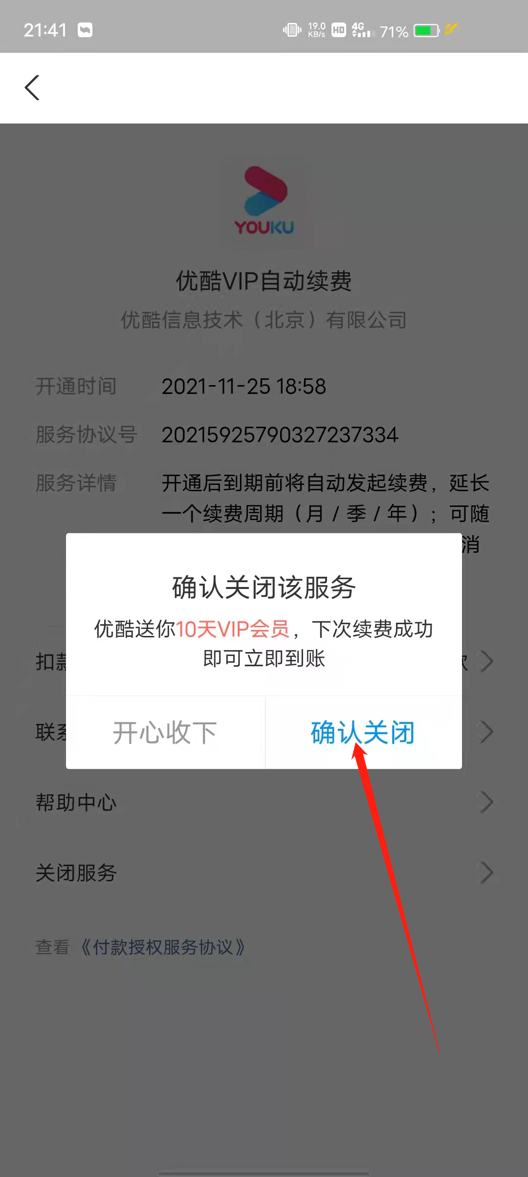 imtoken转出手续费是多少_imtoken钱包转出手续费_转出手续费是什么意思