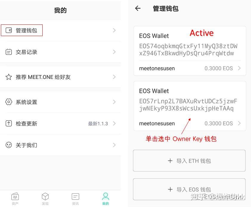 imToken数字资产转移,简单步骤供参考 imToken数字资产转移,简单步骤供参考