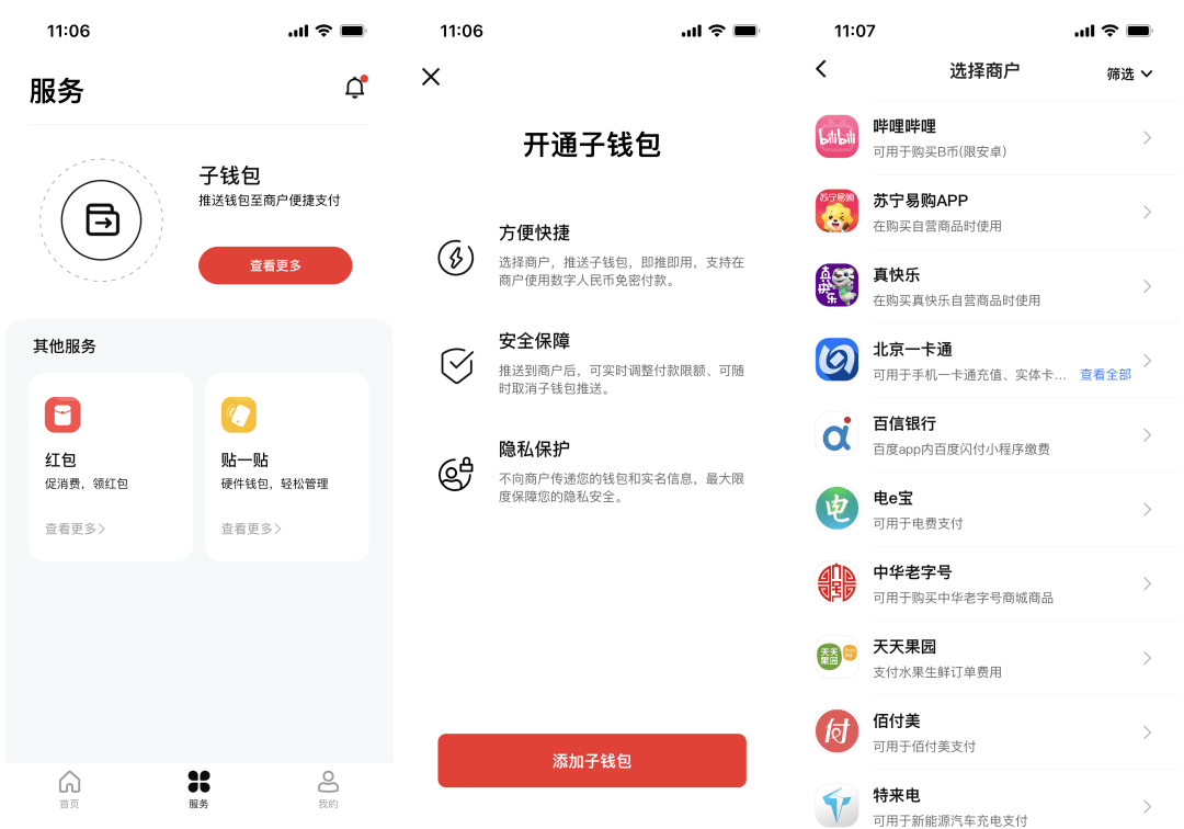 钱包下载app_imtoken钱包下载10_钱包下载官方最新版本安卓