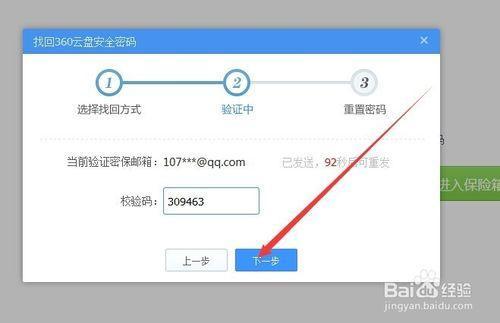 忘密码了怎么打开手机_忘密码了怎么解锁_imtoken密码忘了