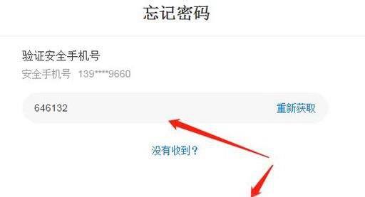 忘密码了怎么解锁_imtoken密码忘了_忘密码了怎么打开手机