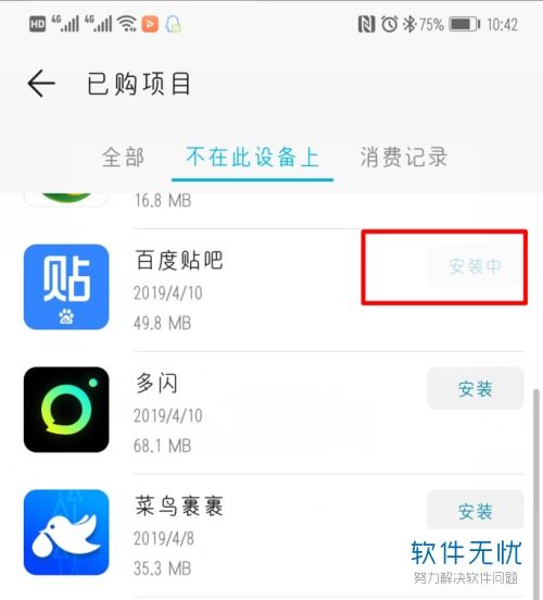 钱包app被删除了_im钱包卸载了怎么找回_苹果钱包卸载了