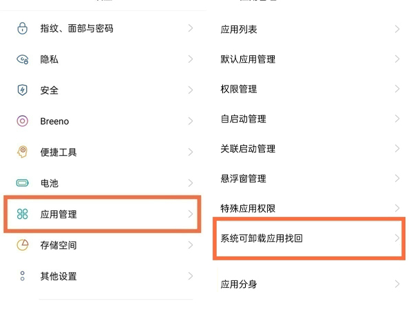 钱包app被删除了_im钱包卸载了怎么找回_苹果钱包卸载了