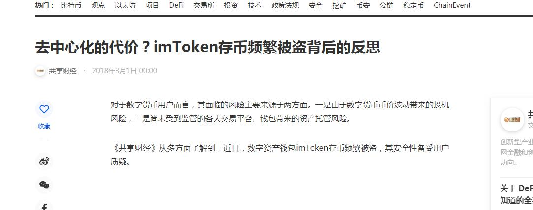 冻结窗口怎么设置_冻结任意一行或一列_imtoken 冻结