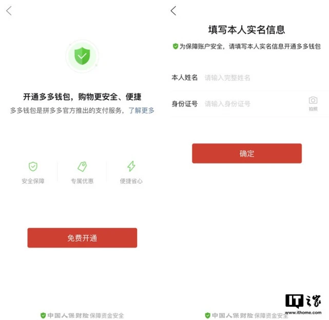 im钱包假u是怎么生成的_钱包生成器_假钱包源码