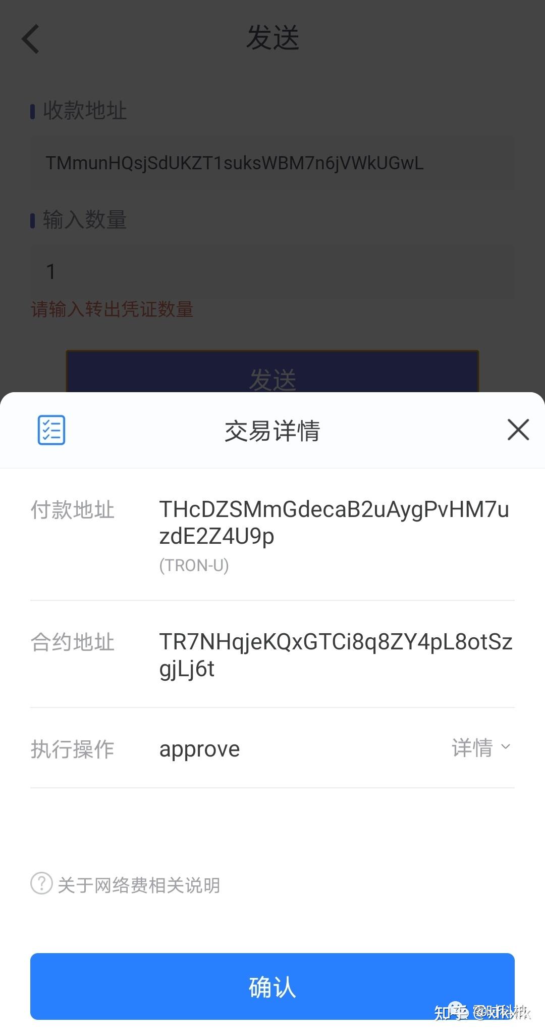 imtoken钱包安全性_钱包app安全可靠吗_钱包的安全性