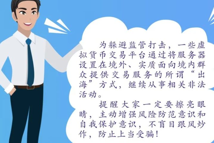 诈骗罪_诈骗转账24小时可以撤回_imtoken 诈骗